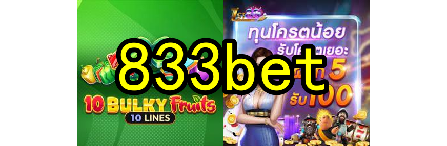 BGaming 833bet.Com - Na jogosnojugar, sua segurança é nossa prioridade. Garantimos transações seguras e proteção absoluta dos seus dados pessoais. Jogue com tranquilidade! 🔐💳